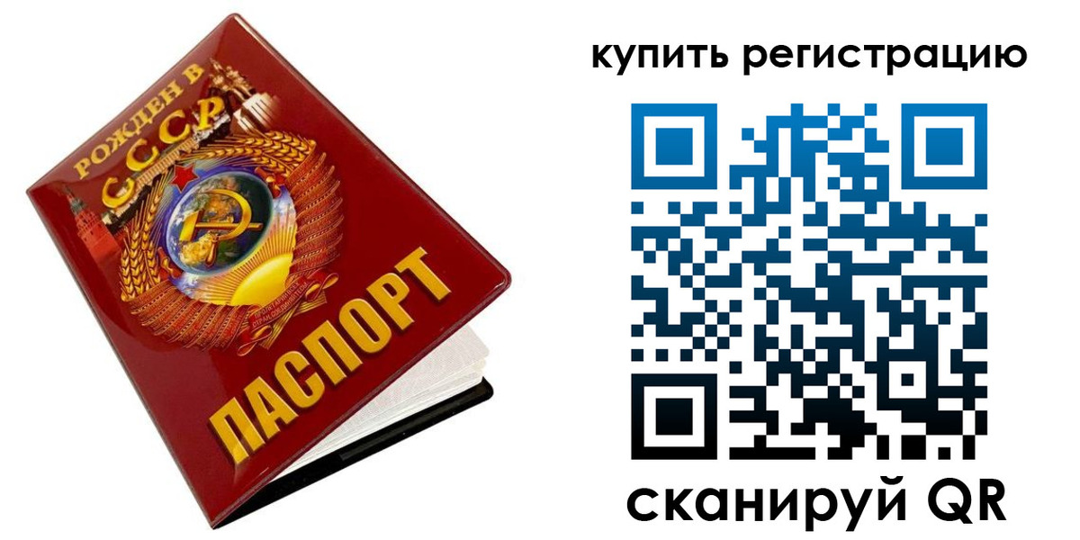 временная регистрация адрес в Новодвинске